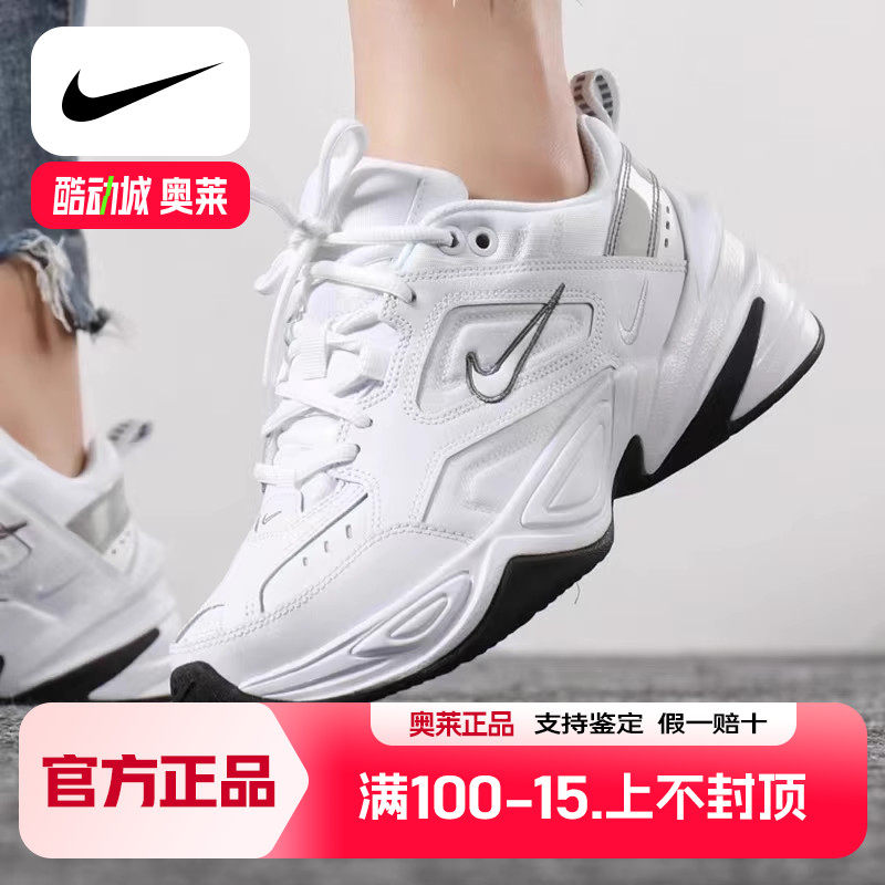NIKE/耐克女子 M2K TEKNO 老爹鞋运动跑步鞋 AO3108 BQ3378
