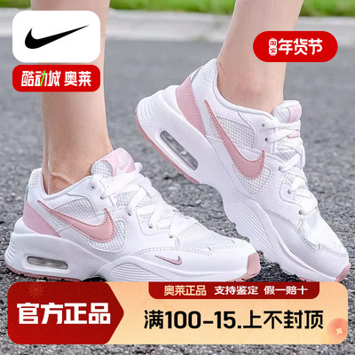 耐克女款AIR MAX气垫鞋 2025春季新款运动鞋 CJ1671白色网布减震