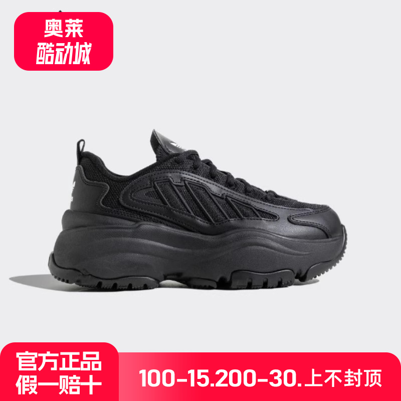 adidas阿迪达斯厚底增高老爹鞋2025春女鞋黑色OZGAIA休闲鞋JQ4110