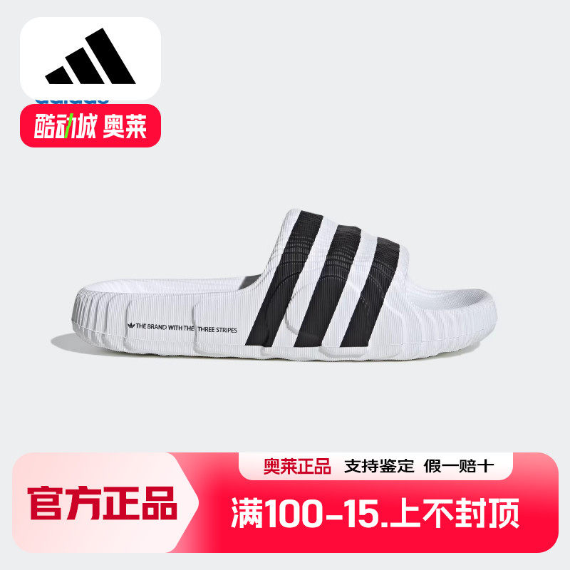 阿迪达斯三叶草男女鞋拖鞋ADILETTE 22夏季新款一字拖凉鞋IF3668