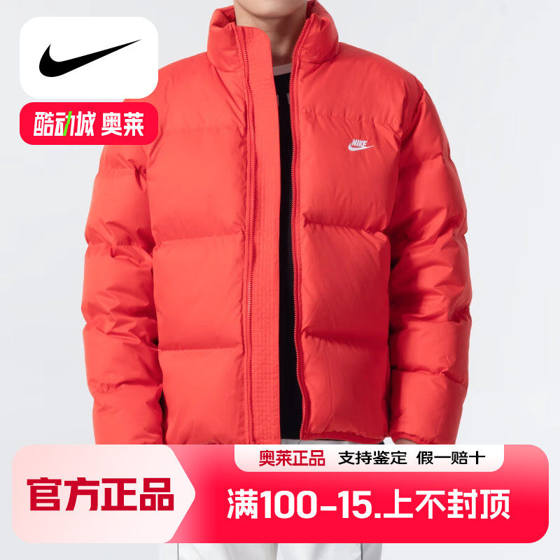 耐克红色羽绒服NIke正品男装保暖防风立领面包服新款厚外套夹克