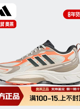 阿迪达斯男女CLIMAPROOF AMPHY网面运动拼接跑步鞋JP8089 JQ7573