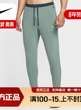 耐克（NIKE）2025冬男梭织长裤 IM5696-364