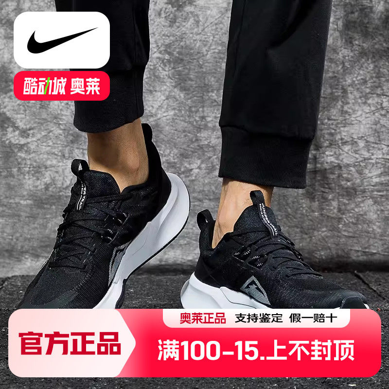 NIKE 耐克男鞋 2023秋季新款越野耐磨跑步鞋健身房运动鞋DM0822