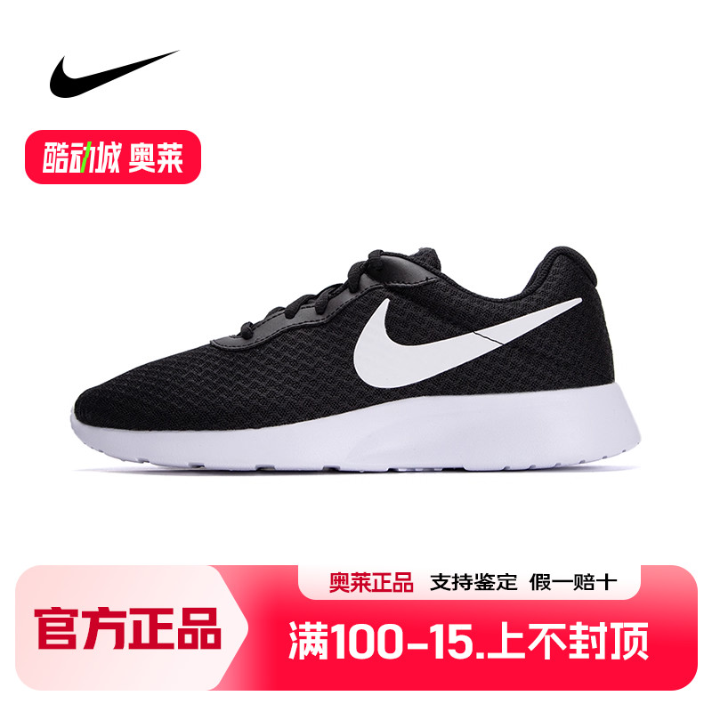 Nike耐克男鞋女鞋夏季 正品鞋子运动鞋透气TANJUN跑步鞋