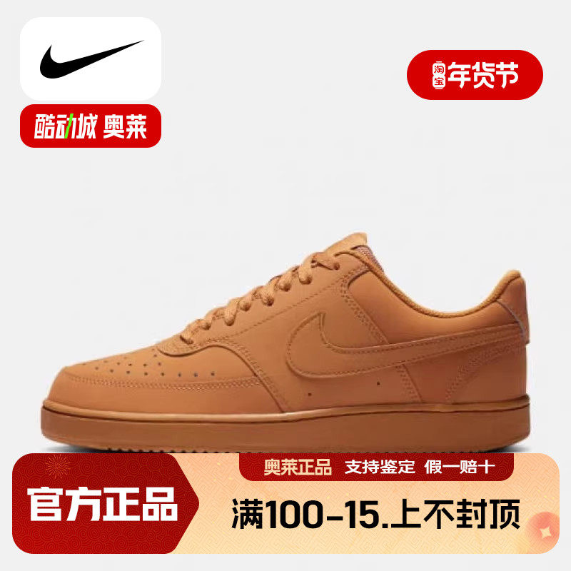 Nike耐克男鞋 COURT VISION 空军1号简版休闲板鞋CD5463-200-100,运动鞋new,板鞋,淘宝优惠券,粉丝福利购,淘宝优惠卷