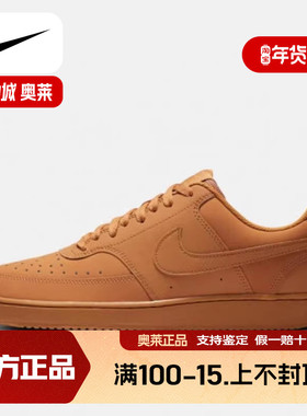 Nike耐克男鞋 COURT VISION 空军1号简版休闲板鞋CD5463-200-100