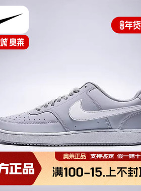 Nike耐克男鞋COURT VISION运动鞋休闲鞋灰色低帮板鞋HV8139-002