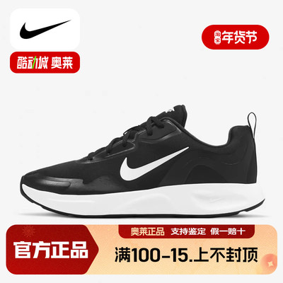 Nike/耐克春季WEARALLDAY WNTR男子运动休闲透气跑步鞋CT1729-001
