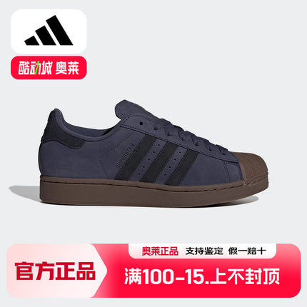 adidas阿迪达斯三叶草冬季男女鞋贝壳头运动鞋休闲鞋板鞋JQ3226