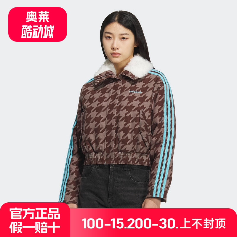 阿迪达斯三叶草毛绒翻领女子保暖短款复古千鸟格运动棉服 KA9732
