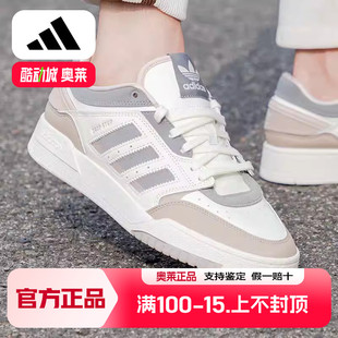 篮球运动鞋 STEP 时尚 低帮复古板鞋 阿迪达斯三叶草男鞋 休闲鞋 DROP