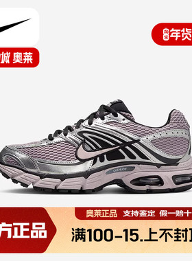 耐克女鞋Nike Air Max Moto 2K 银灰色网面复古跑步鞋HQ2056-200