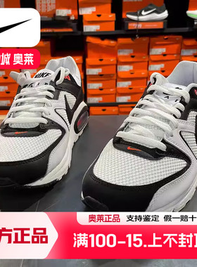 Nike AIR MAX COMMAND耐克男子气垫缓震跑步鞋健身训练运动休闲鞋