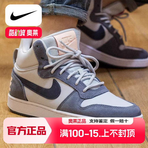 Nike/耐克秋季新款高帮板鞋女鞋简版AJ休闲鞋复古篮球鞋运动鞋潮