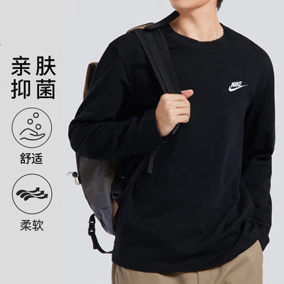 Nike耐克男子长袖T恤衫20