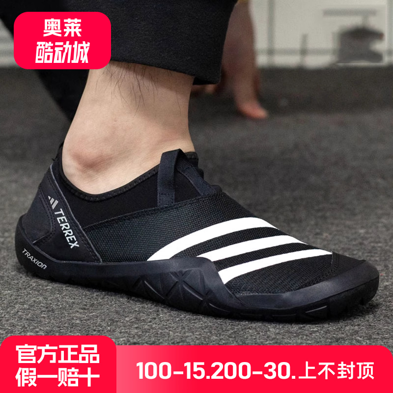 adidas阿迪达斯男鞋新款户外溯溪鞋男懒人一脚蹬徒步越野鞋HP8648