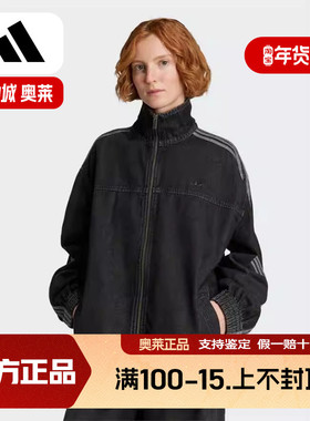 adidas阿迪达斯三叶草秋新款女棉牛仔立领运动宽松夹克外套JY2897