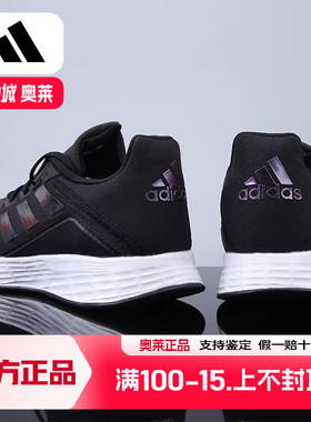 阿迪达斯跑步鞋男春季新款轻便黑色网面运动鞋透气健步男鞋FY8113