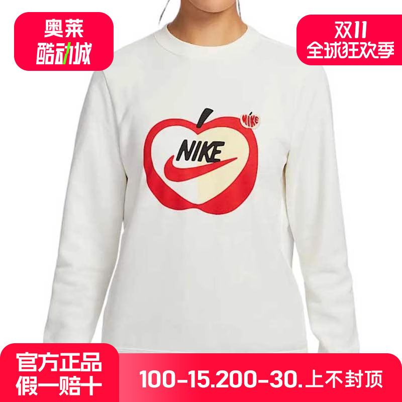 nike耐克女装 简约舒适百搭运动休闲套头卫衣IB8232-133