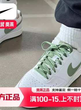 NIKE耐克休闲男鞋2023夏季新款COURT绿色运动鞋低帮板鞋FJ5480