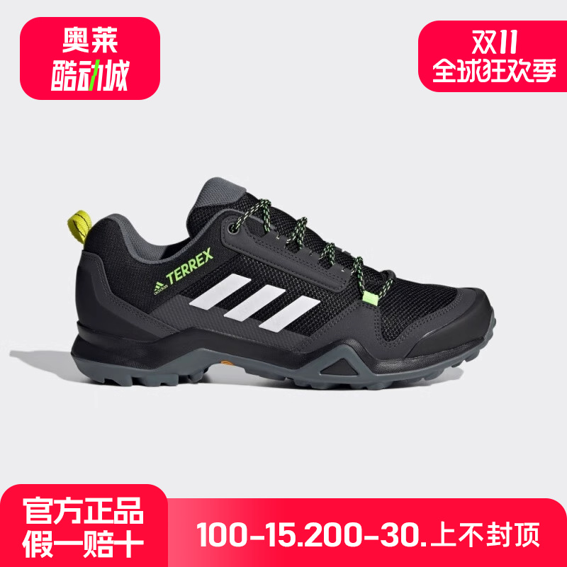 adidas阿迪达斯 AX3舒适户外登山徒步运动鞋男子TERREX FX4575