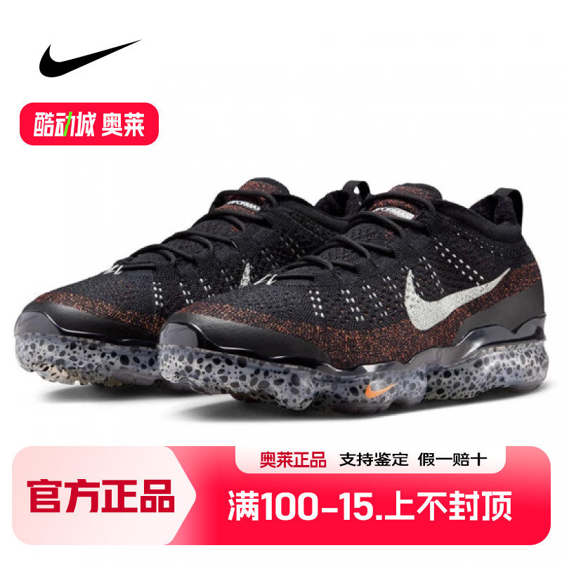 Nike/耐克正品新款男士透气休闲运动耐磨训练跑步鞋FZ2519-001