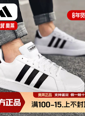 阿迪达斯男鞋2023秋季新款运动鞋小白鞋低帮轻便休闲鞋板鞋F36392