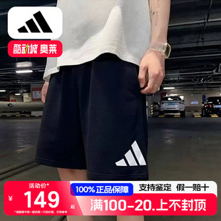 阿迪达斯短裤男裤夏季运动裤宽松舒适透气针织加厚休闲裤五分裤