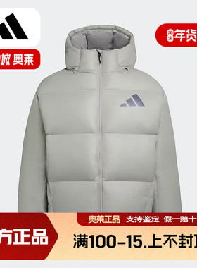 阿迪达斯 （adidas）2025冬男短羽绒服 KH3981