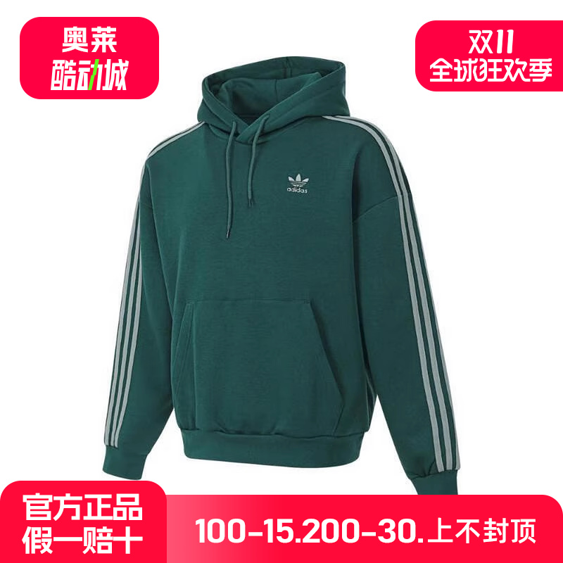 adidas阿迪达斯2025春新三叶草套头衫男三条纹绿色连帽卫衣JP1070