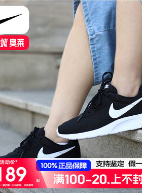 Nike/耐克TANJUN 黑白奥利奥网面透气轻便跑步鞋女812655  DJ6257