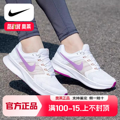 耐克 DR2698夏季跑步鞋 女款减震透气运动鞋 SRC防滑网面设计