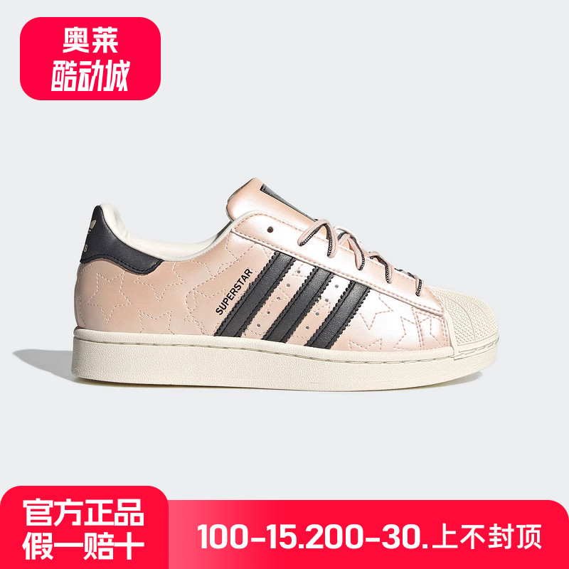 adidas阿迪达斯三叶草女子SUPERSTAR经典贝壳头板鞋运动鞋JR6985