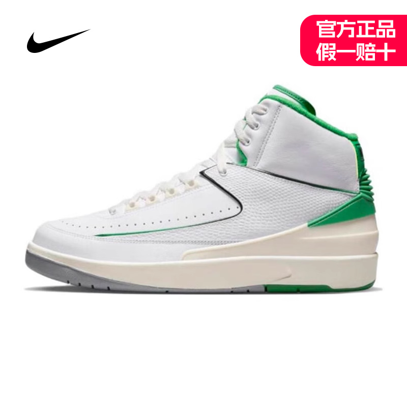 Nike/耐克正品男子AIR JORDAN AJ2复古运动休闲篮球鞋 DR8884-103