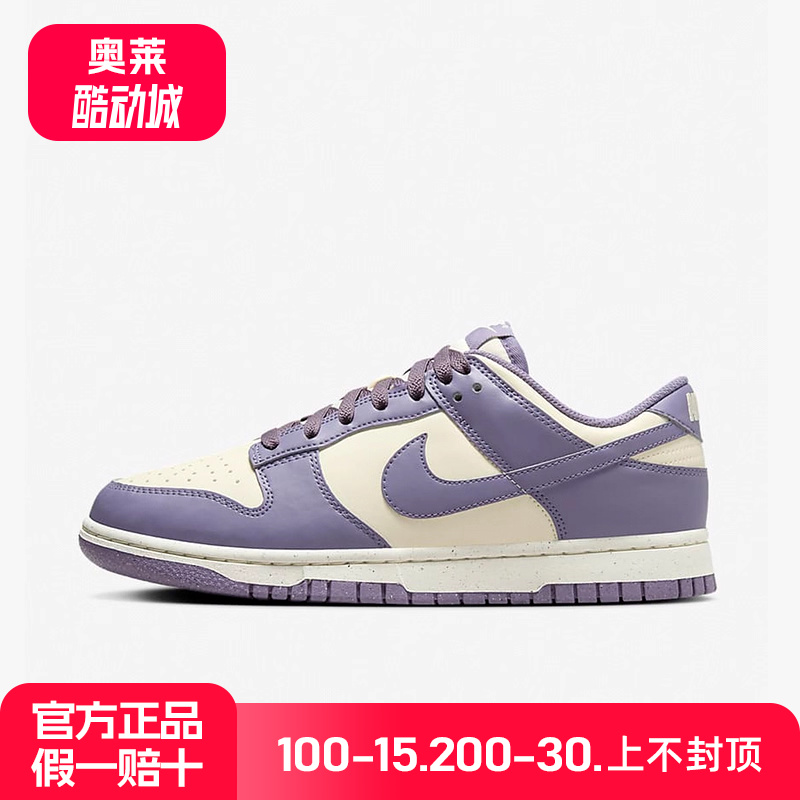 Nike耐克正品运动2025春女鞋CUPSOLE FZ4349-100