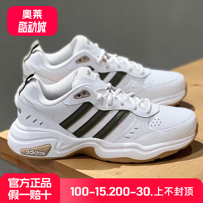 阿迪达斯男鞋透气网面运动鞋低帮防滑休闲鞋男士老爹鞋HQ1827