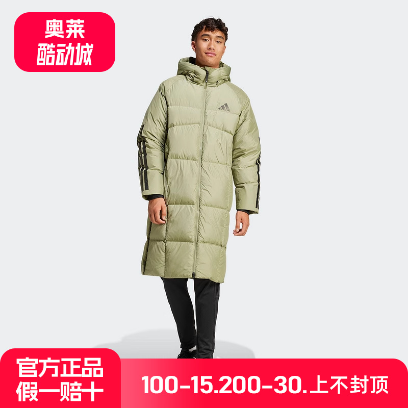 阿迪达斯2025冬新款长款鸭绒羽绒服男三条纹保暖夹克外套 JG3839