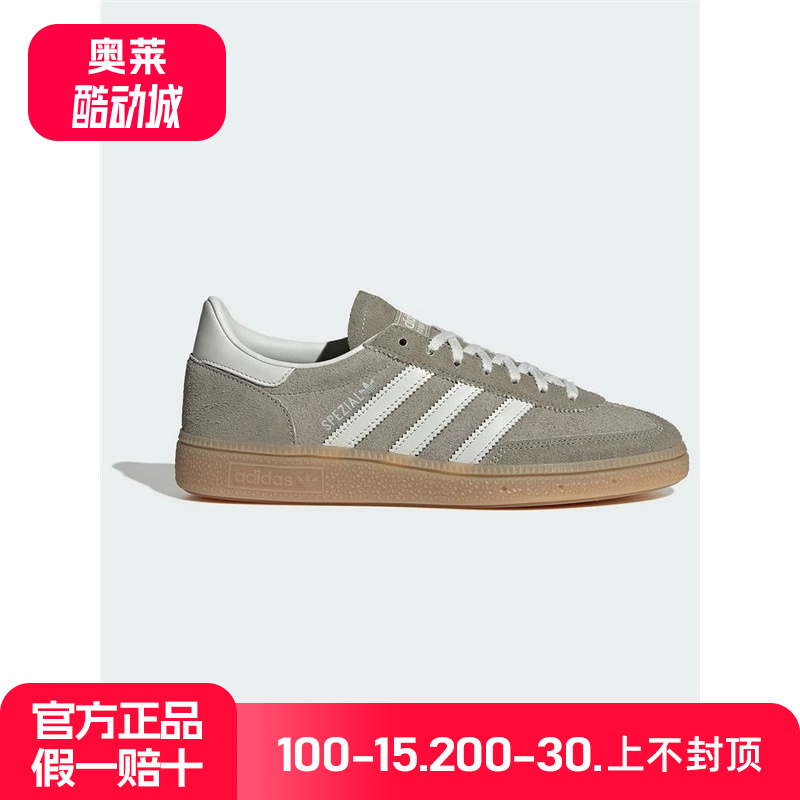 adidas阿迪达斯三叶草女HANDBALL经典运动板鞋德训鞋T头鞋JR0850
