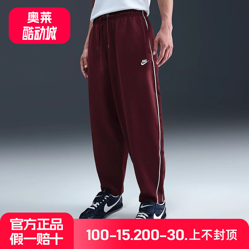 NIKE耐克男子宽松针织运动裤冬季新款刺绣休闲条纹长裤HV1416-619