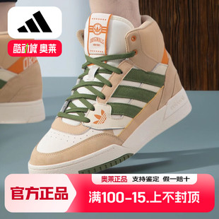 复古篮球鞋 新款 DROP STEP 阿迪达斯三叶草高帮鞋 SE运动板鞋 男冬季