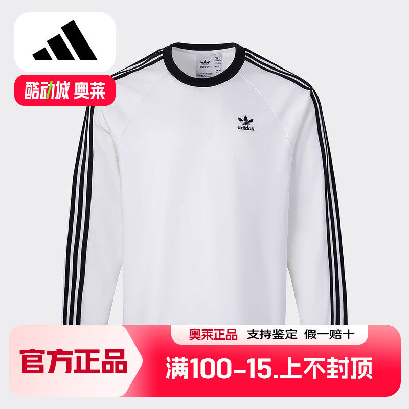 adidas阿迪达斯三叶草2025春新款男子长袖T恤运动休闲上衣 KE5825
