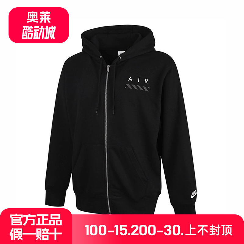 Nike耐克正品运动2025春男针织夹克 IB5469-010