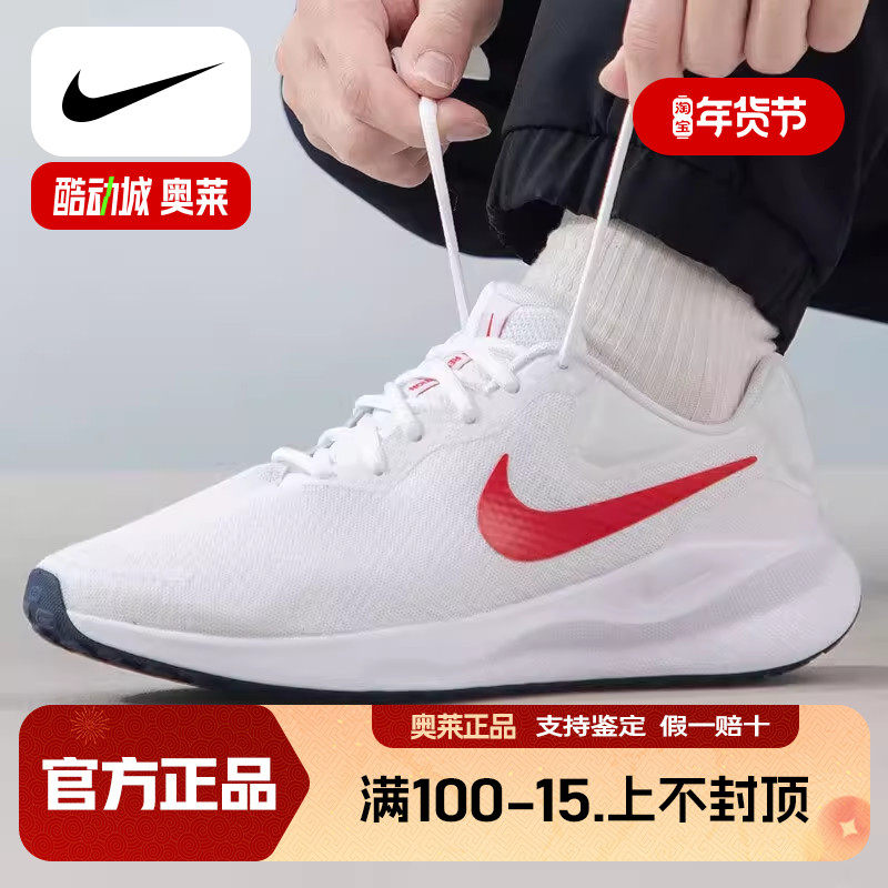 NIKE耐克男鞋2023冬季新款网面运动鞋飞线透气轻便红勾跑步鞋