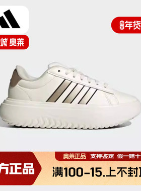 adidas阿迪达斯女鞋 COURT PLATFO舒适缓震运动休闲鞋JS2944