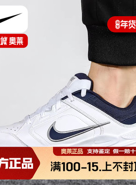 Nike/耐克男子新款DEFYALLDAY 休闲运动鞋DJ1196-102-002-100-101