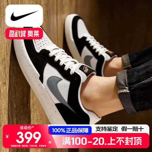 NIKE耐克SB FORCE 58滑板鞋男鞋新款翻毛皮运动鞋低帮透气休闲鞋