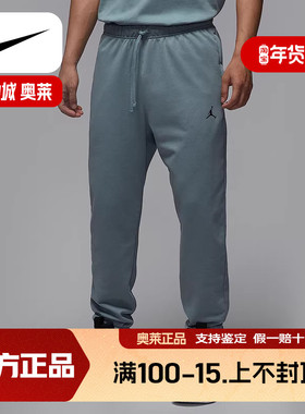 JORDAN耐克长裤DRI-FIT男速干运动裤秋季灰色束脚卫裤FV8609-041