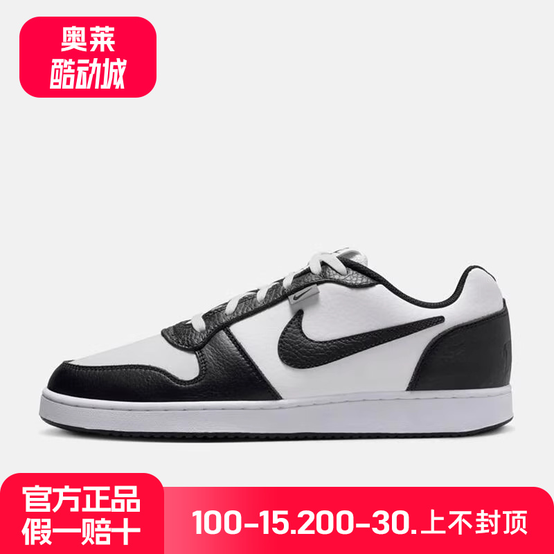 Nike耐克正品运动正品夏男鞋CUPSOLE AQ1774-102
