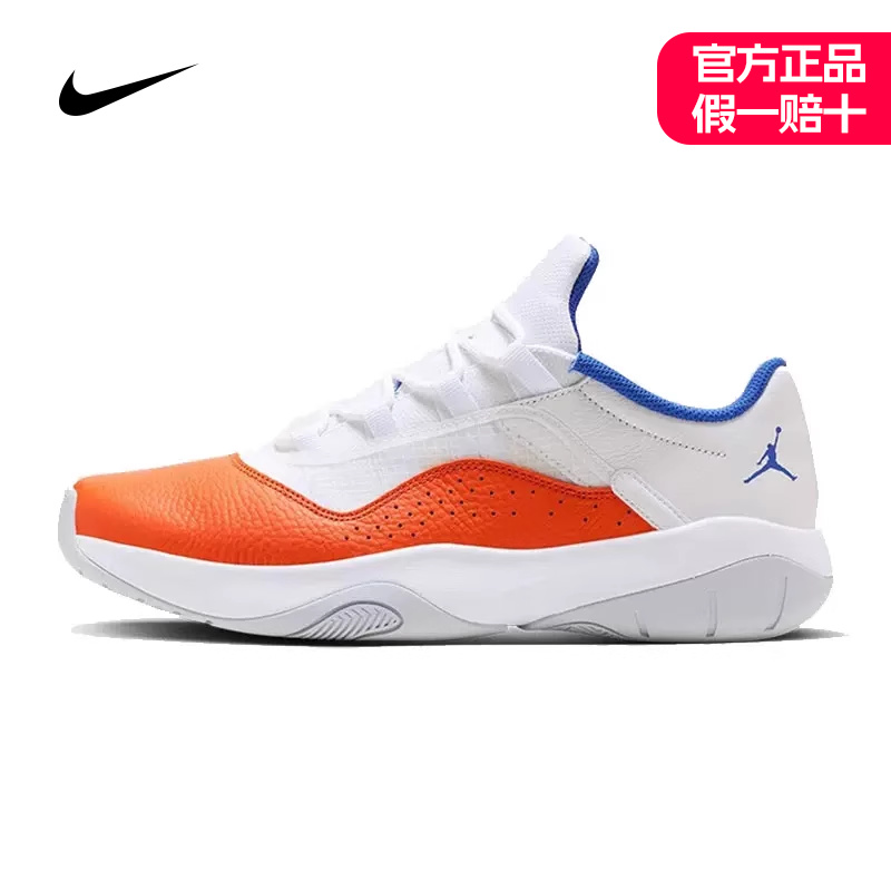 Nike耐克Air Jordan AJ11 CMFT男子实战运动篮球鞋CW0784-108-006